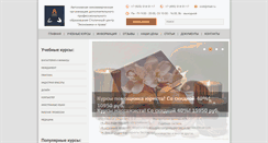 Desktop Screenshot of ccel.ru